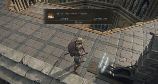 艾尔登法环黄金戟在哪获取