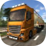模拟欧洲卡车驾驶安卓版v1.2