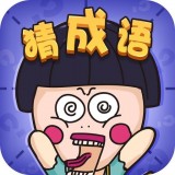 奇思妙想安卓版v1.2