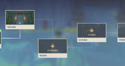原神2.5神工天巧预拟秘境第三关怎么过