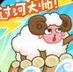 过河大师安卓版v1.0.1