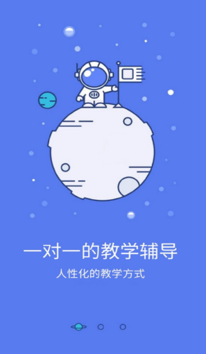 鸿雁教育