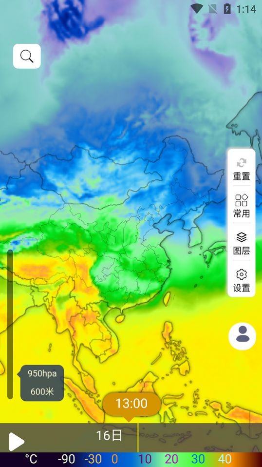 云象天气安卓版v1.0.2