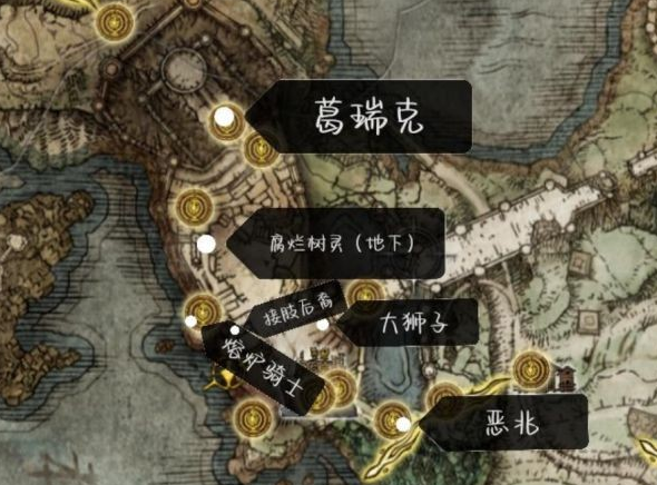 艾尔登法环史东薇尔城装备道具收集攻略