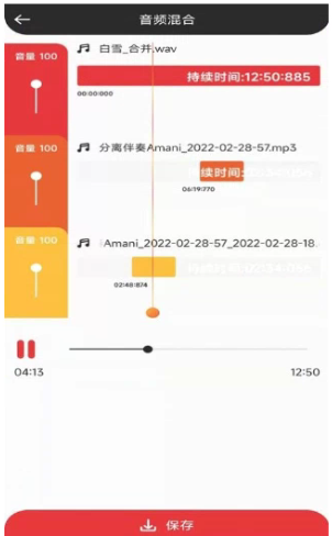 音妙音视频编辑