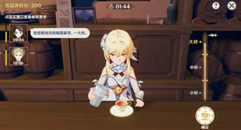 原神2.5曲生酌微梦完美酒保怎么获取高分