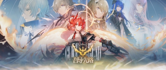 明日方舟3月15日更新了什么