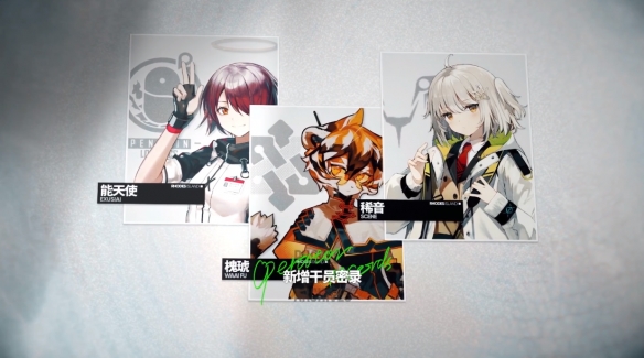 明日方舟3月15日更新了什么