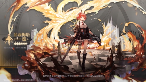 明日方舟3月15日更新了什么