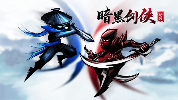 暗黑剑侠远征必过攻略
