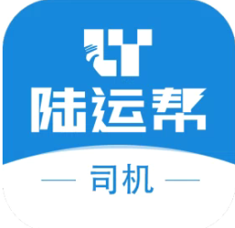 陆运帮司机安卓版v1.1.2