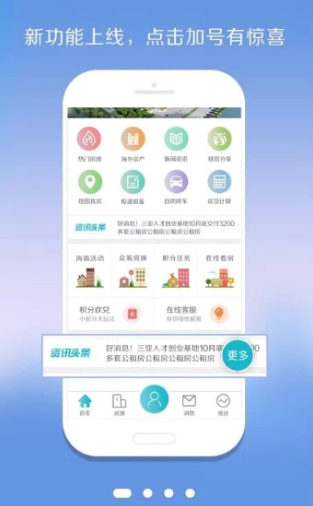 盘客宝