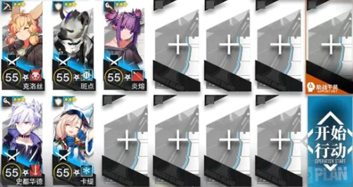 明日方舟GA5葬礼三星低配打法是什么