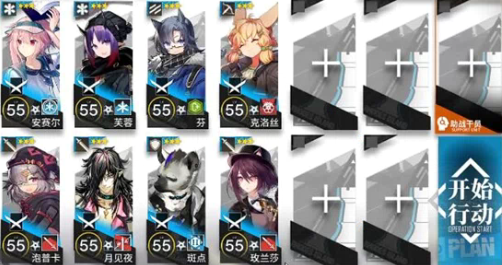 明日方舟GA7光与影三星低配怎么打