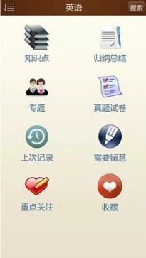 初中全程辅导