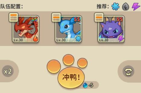 冒险与精灵前期队伍推荐