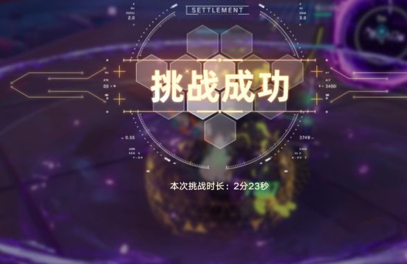 幻塔白马奈意志搭配思路