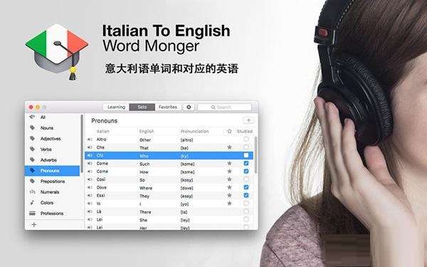 Italian To English Mac截图