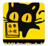 猫猫小说安卓版v1.0