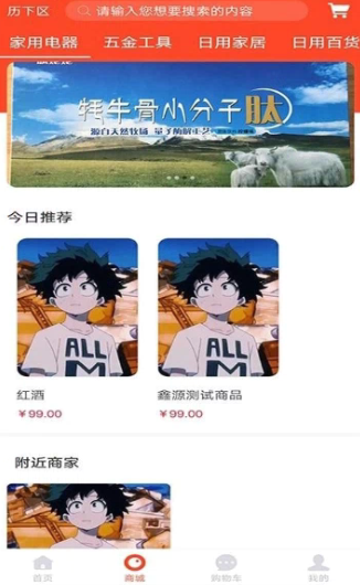 鑫源乐拍