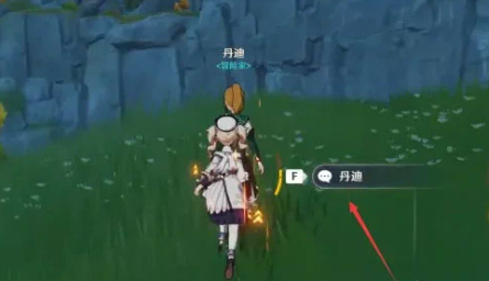 原神2.5丹迪的竞速挑战具体在哪里