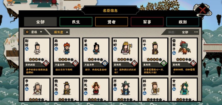 无悔华夏李牧值不值得培养