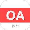 河师大OA手机安卓版v3.3.1