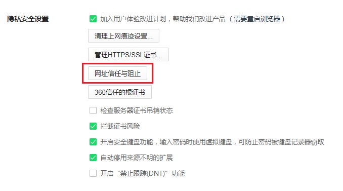 瀏覽器找不到網(wǎng)頁_手機瀏覽l器_瀏覽網(wǎng)頁
