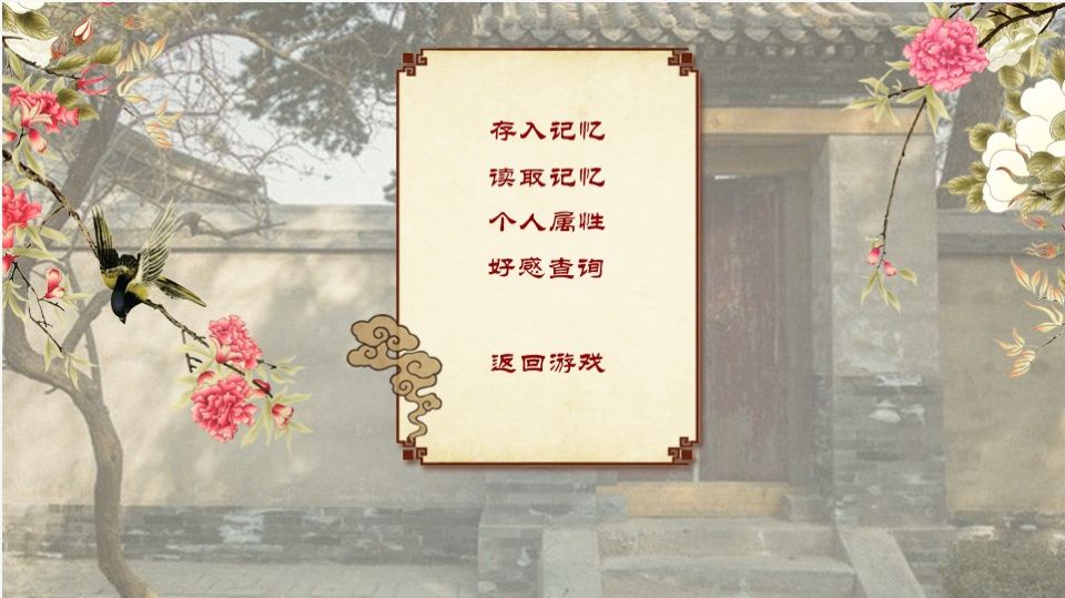 甄嬛传重生宜修传v1.0安卓版1