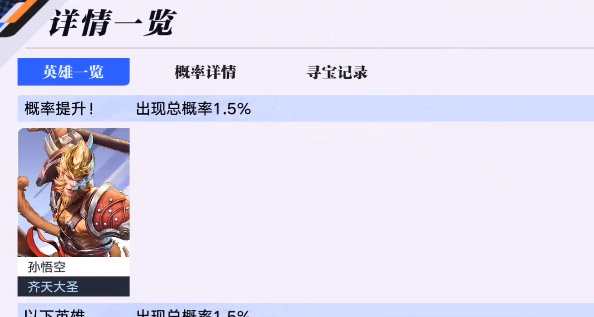 代号破晓猴子玩法攻略
