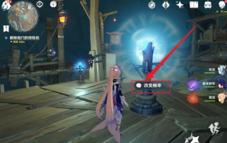 原神2.6炮闩保险机要怎么解除
