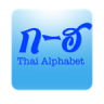 泰语字母(Thai Alphabet)安卓版v1.3