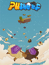 Pusheep