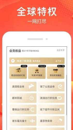 喵享借