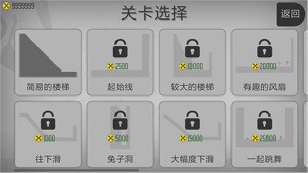 作死火柴人安卓版v1.33