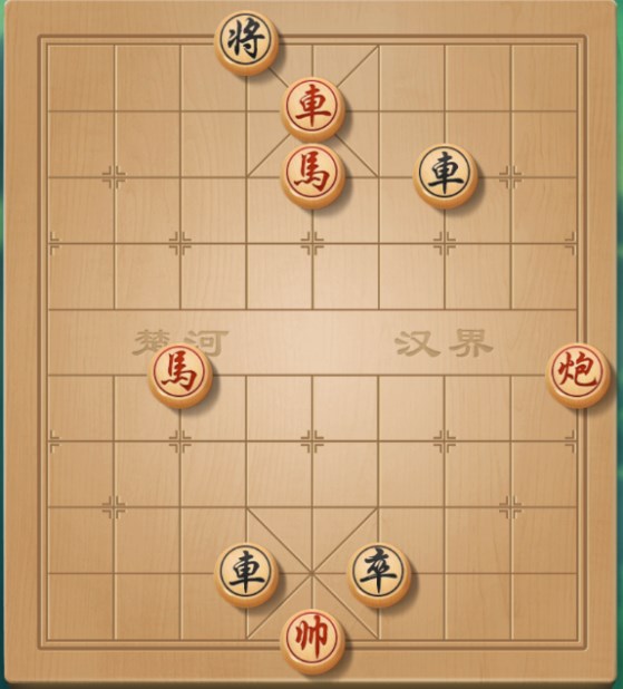 天天象棋残局挑战276期怎么过
