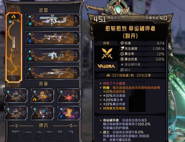 小缇娜的奇幻之地狂锤战士炸盾流攻略