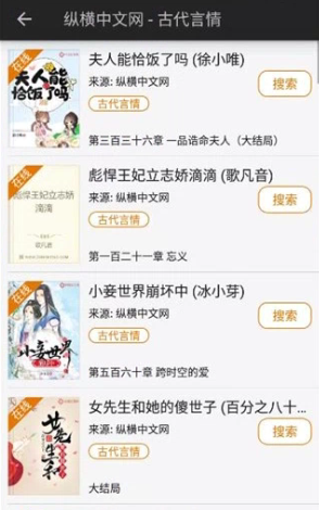 山丘阅读器