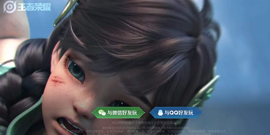 王者荣耀怎么扫码登录