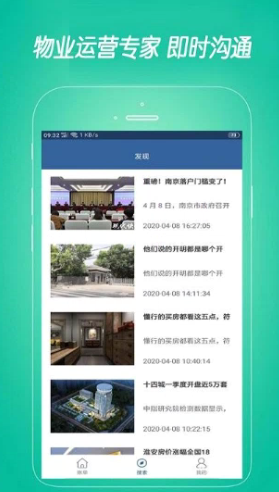盈创管家