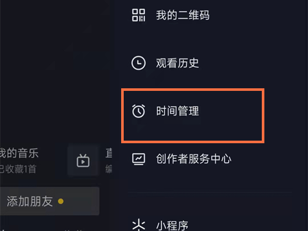 抖音自动刷新缓存视频怎么关闭（抖音自动刷新缓存视频怎么关闭啊）