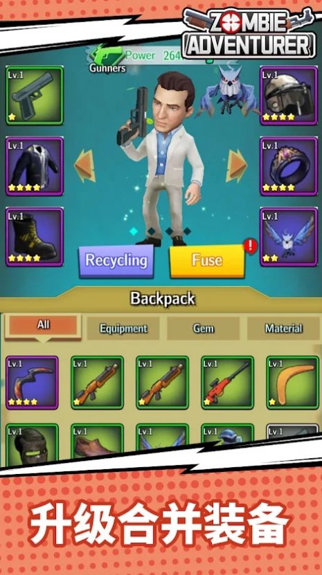 僵尸冒险家安卓版v1.0.13