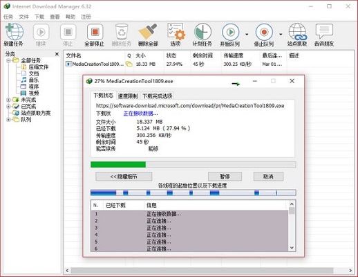 Internet Download Manager MAC(下载辅助工具)